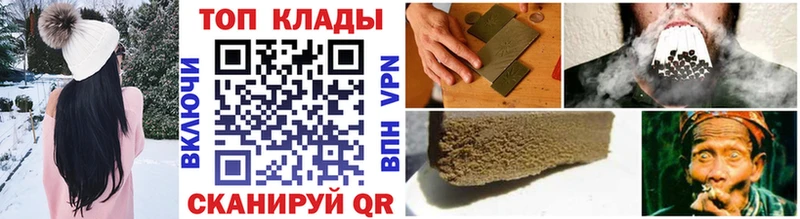 Купить закладку Кола Кокаин  кракен ССЫЛКА  Каннабис  АМФ  ГАШИШ  Alpha-PVP 