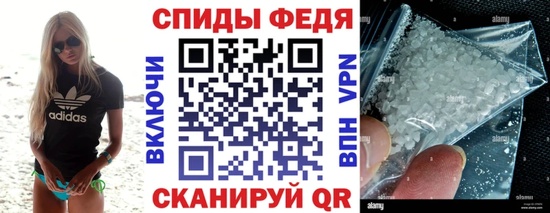 АМФЕТАМИН Premium shop формула Кола
