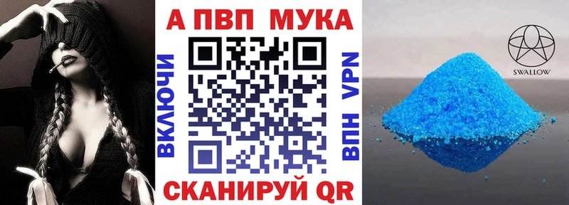 APVP СК  где купить наркоту  кракен ссылки  Кола 