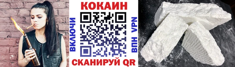 купить   Кола  КОКАИН 97% 