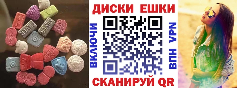 Ecstasy Дубай  MEGA зеркало  Кола 