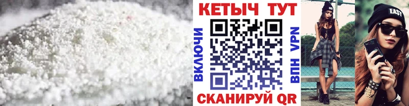 Кетамин VHQ Кола