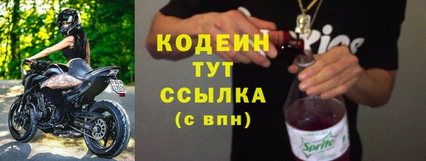 ПСИЛОЦИБИНОВЫЕ ГРИБЫ Нефтегорск