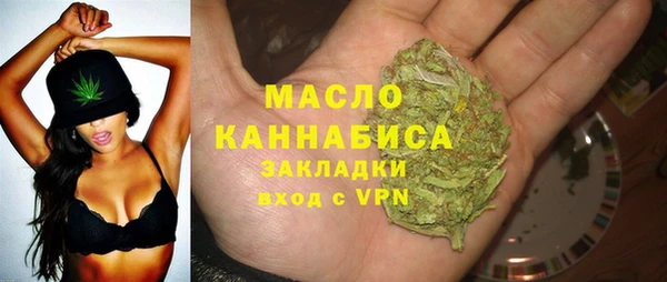 марихуана Навашино