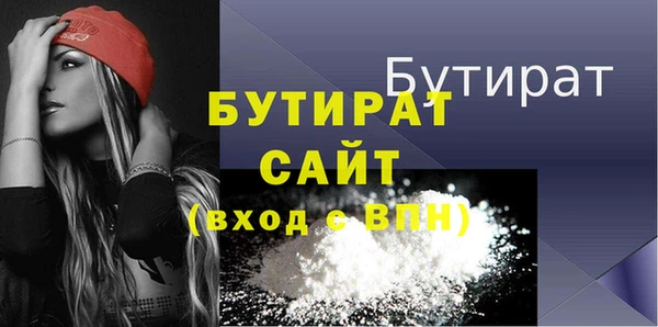 MESCALINE Новодвинск