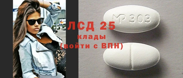 ПСИЛОЦИБИНОВЫЕ ГРИБЫ Нефтегорск