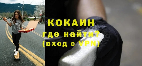 соль ск Нефтекумск