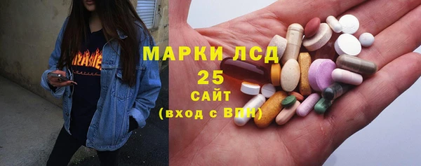 альфа пвп VHQ Касимов