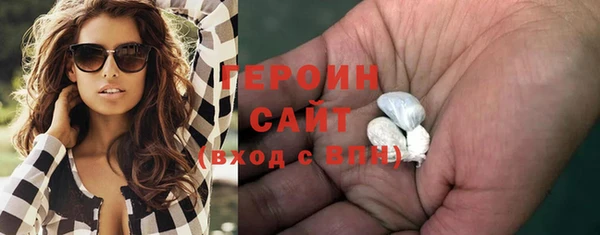 эйфоретик Вязники