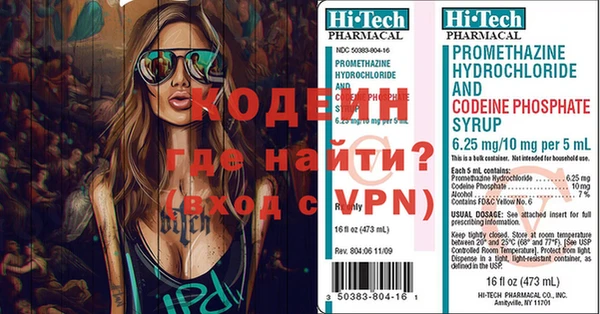 соль ск Нефтекумск