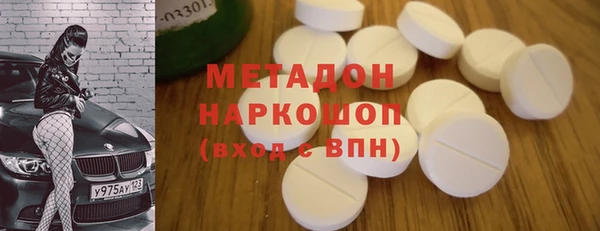 твердый Новозыбков