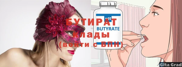 винт Вяземский