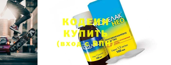 MESCALINE Новодвинск