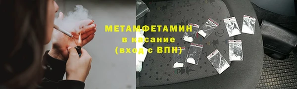 эйфоретик Нея