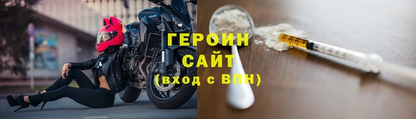 твердый Новозыбков