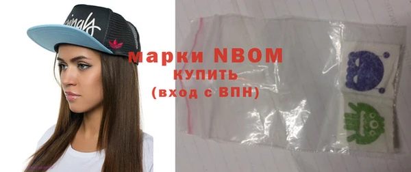 соль ск Нефтекумск