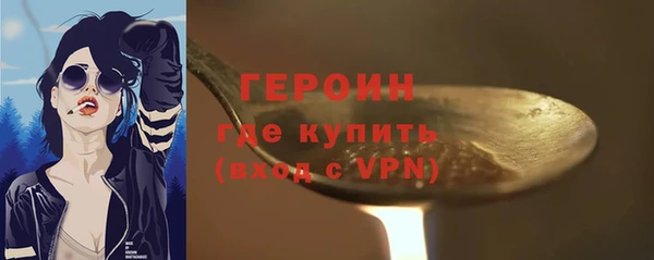 соль ск Нефтекумск
