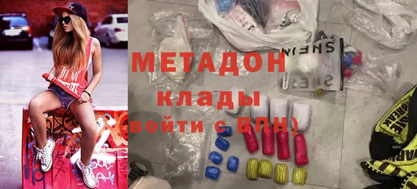 эйфоретик Нея