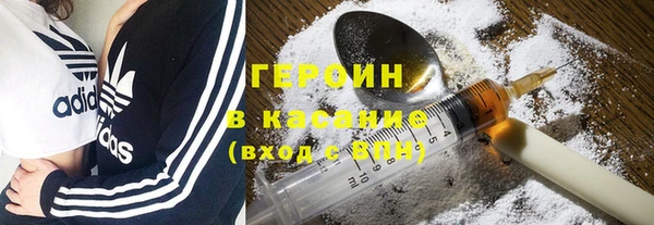 эйфоретик Нея