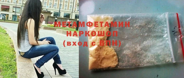 соль ск Нефтекумск