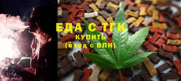 бутик Киреевск