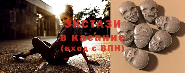 бутират Беломорск