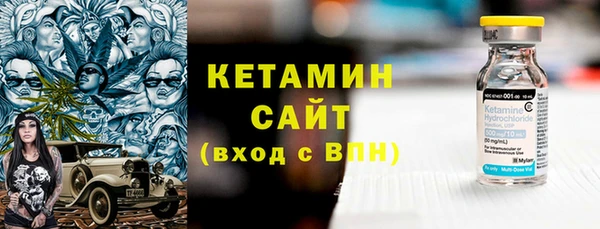 MESCALINE Новодвинск