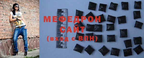 соль ск Нефтекумск