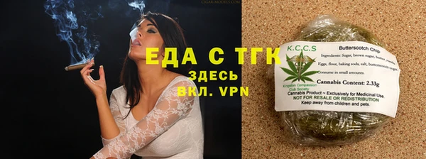 соль ск Нефтекумск