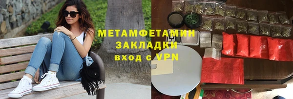 эйфоретик Нея