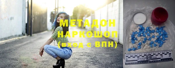 эйфоретик Нея