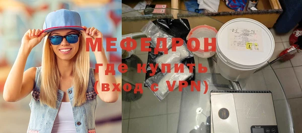соль ск Нефтекумск