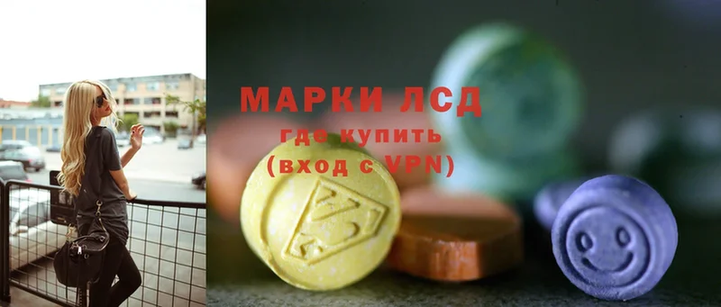 где найти наркотики  Кола  shop состав  Лсд 25 экстази ecstasy 