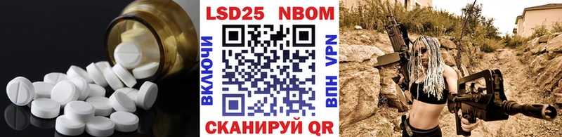 Лсд 25 экстази кислота  Кола 