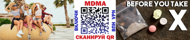МДМА Molly  blacksprut ТОР  Кола 