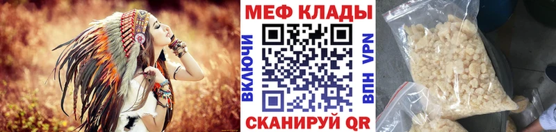 хочу   Кола  Меф мяу мяу 
