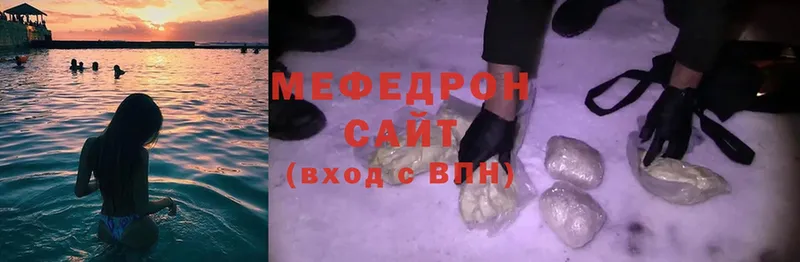 МЯУ-МЯУ VHQ  MEGA зеркало  Кола 