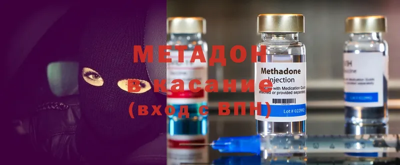 мега ТОР  Кола  Метадон methadone 