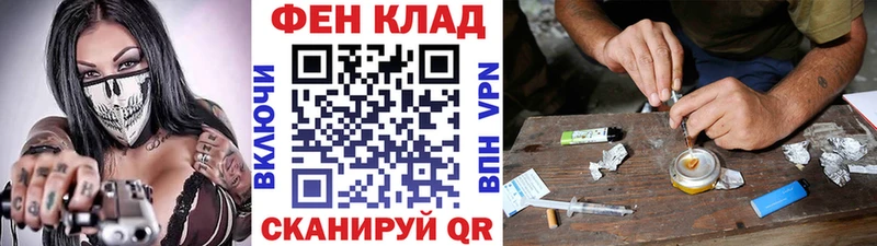 наркошоп  Кола  Метамфетамин кристалл 